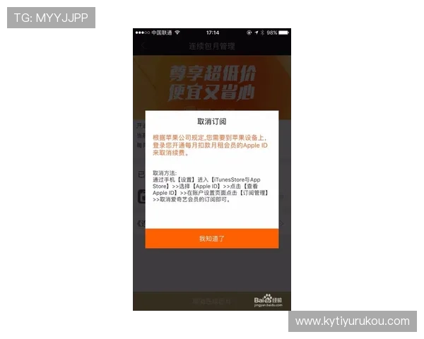 新用户必读：Kaiyun开云真人版会员注册的详细指南