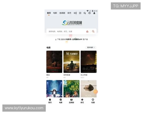 让开云真人app在线登录带你领略全新娱乐世界的无限魅力
