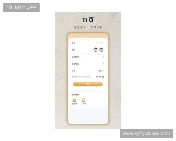 开云体育官网网址最新入口提供全面指南帮助玩家轻松登录体验
