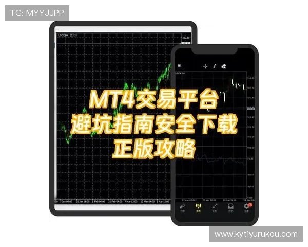 云开官方下载官方正版，保障游戏安全和账号信息安全