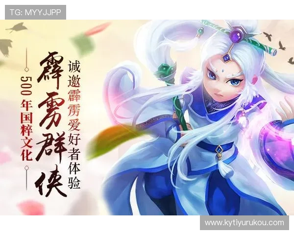 开云九游娱乐手机网址最新版本更新,确保游戏体验流畅无卡顿带来极致视觉享受