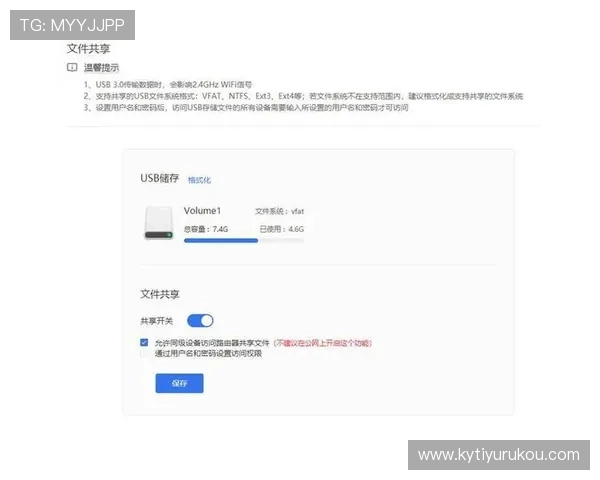 开云体育登录地址官方入口,优化用户体验实现快速登录与赛事观看
