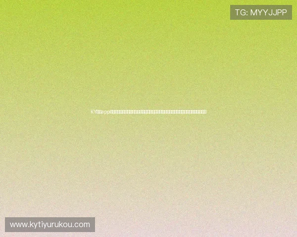 KY体育app官方登录入口为用户提供权威世界杯报道，全面覆盖比赛结果、球队分析与精彩瞬间分享